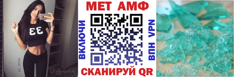Amphetamine 97%  Буинск 