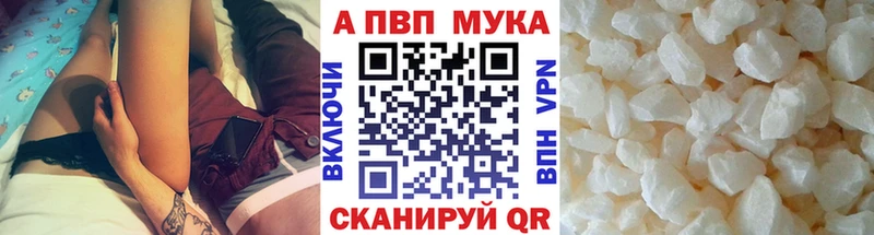 Alfa_PVP VHQ  мориарти состав  Буинск 