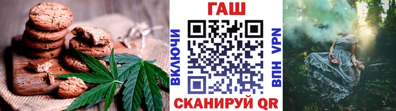 где найти наркотики Буинск MEGA ONION Печенье с ТГК марихуана