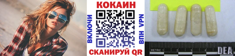 где купить   Буинск  COCAIN 99% 