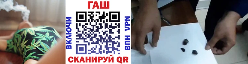 Гашиш убойный  гидра tor  Буинск 