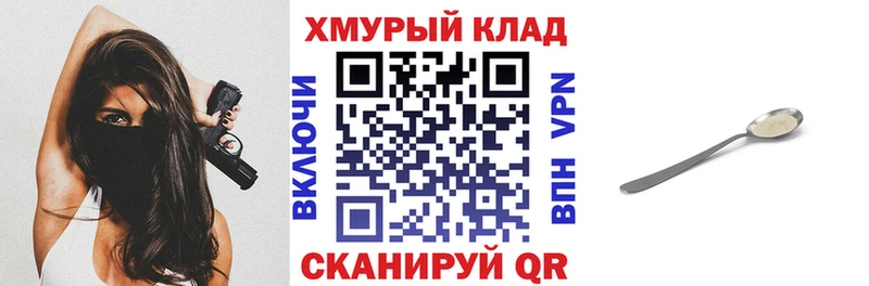 ГЕРОИН афганец  мега маркетплейс  Буинск  где продают наркотики 