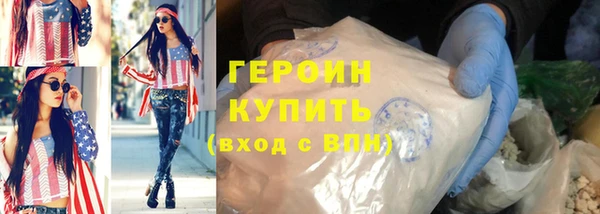 дживик Болохово