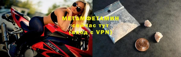 МДПВ Болотное