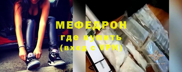 прущий лед Балабаново