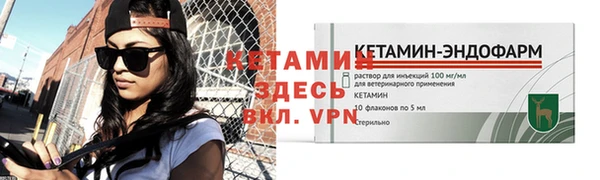 прущий лед Балабаново