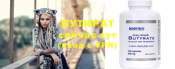 прущий лед Балабаново