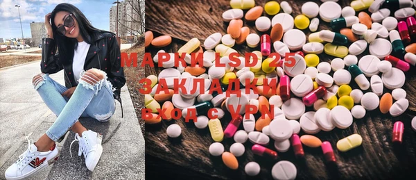 мдпв Балахна