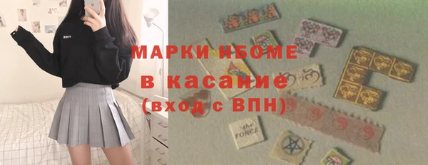 мдпв Балахна