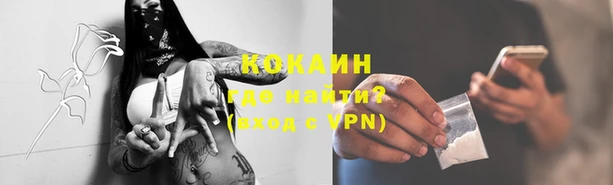 прущий лед Балабаново