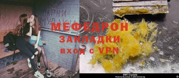 прущий лед Балабаново
