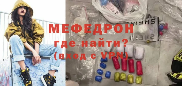 прущий лед Балабаново