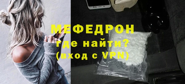 соль курить ск Белоозёрский