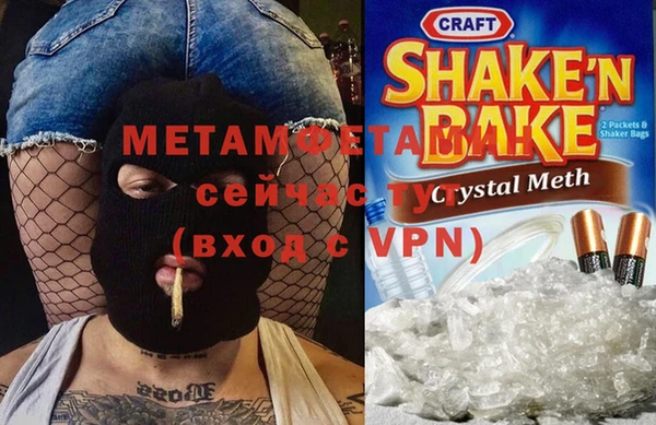 прущий лед Балабаново