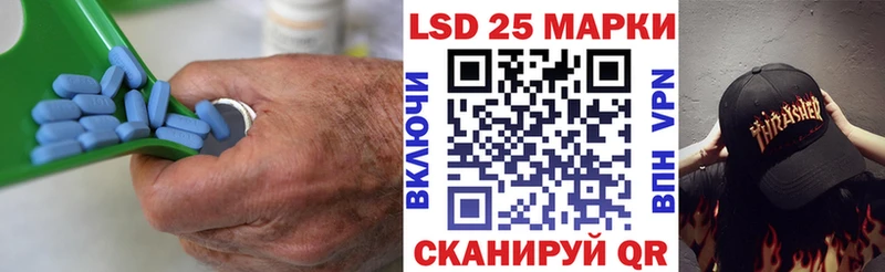 ЛСД экстази кислота  магазин  наркотиков  Буинск 