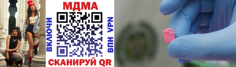 наркотики  Буинск  MDMA crystal 