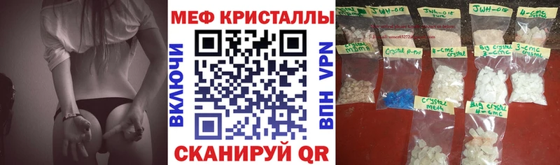 kraken ONION где продают Буинск МЕФ mephedrone