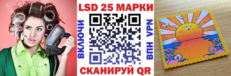 продажа наркотиков Буинск Марки 25I-NBOMe 1500мкг