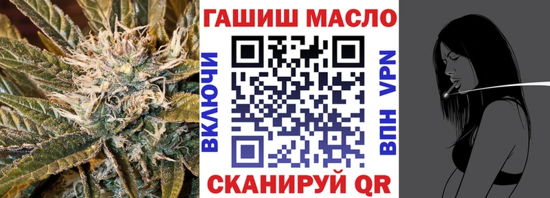 ТГК вейп с тгк  Буинск 