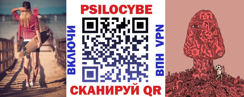 Галлюциногенные грибы Cubensis  mega ссылка  Буинск 